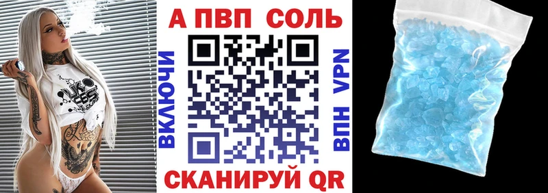 Наркошоп купить Alpha PVP  МЕФ  COCAIN  Экстази  Марихуана  ГАШ  АМФ  Электросталь