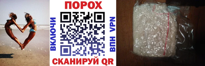Amphetamine 98%  Купить где  Электросталь 