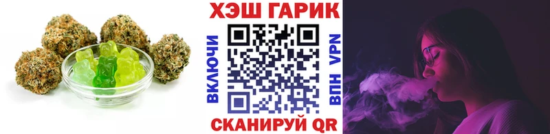 Купить закладки  Электросталь  Cannafood марихуана 