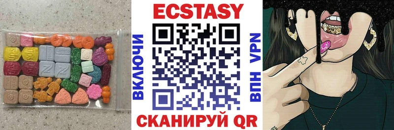 Купить где  Электросталь  ЭКСТАЗИ MDMA 