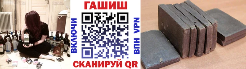 Купить где  Электросталь  ГАШИШ гарик 