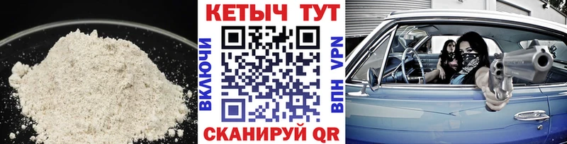 Купить  Электросталь  КЕТАМИН ketamine 