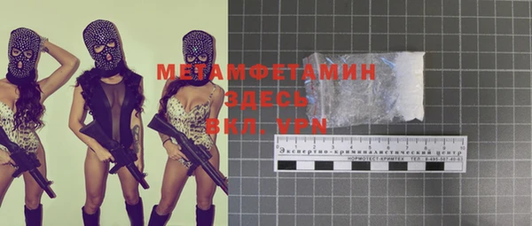гашишное масло Бородино