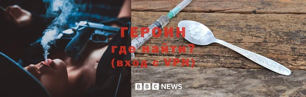 ешки Бронницы