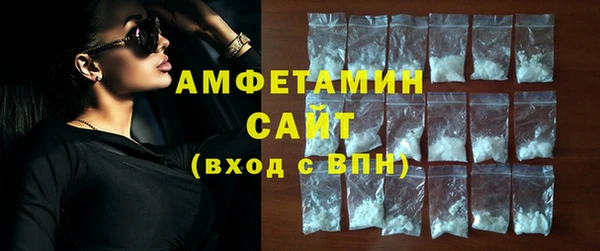 гашишное масло Бородино
