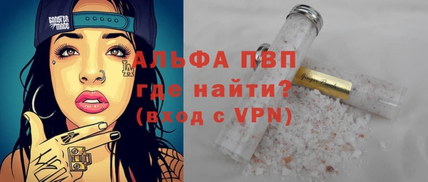 прущие грибы Бугульма