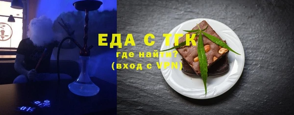 прущие грибы Бугульма