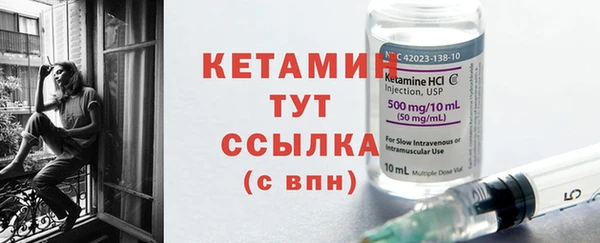 ешки Бронницы