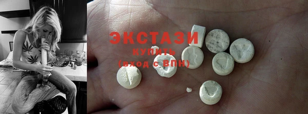 ешки Бронницы