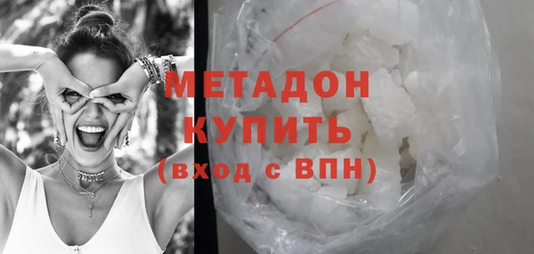 прущие грибы Бугульма
