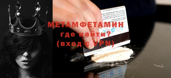 гашишное масло Бородино