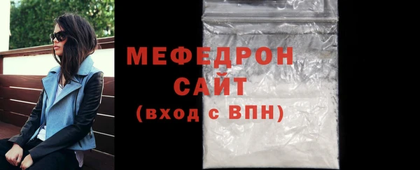 прущие грибы Бугульма