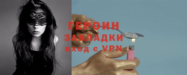 прущие грибы Бугульма