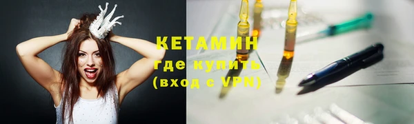 прущие грибы Бугульма