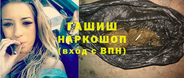 ешки Бронницы