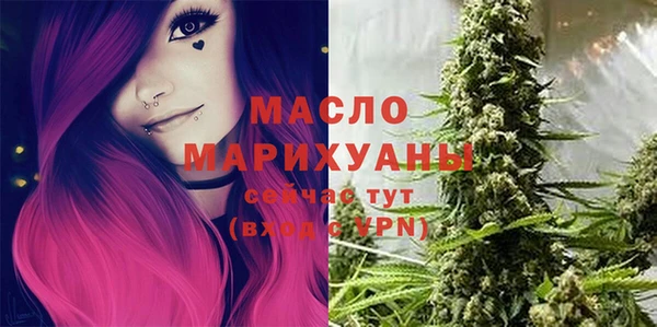гашишное масло Бородино
