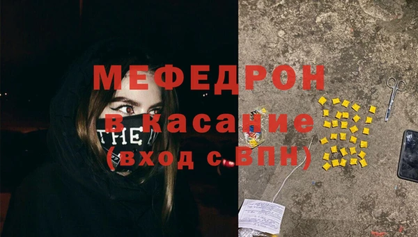 прущие грибы Бугульма