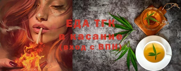 прущие грибы Бугульма