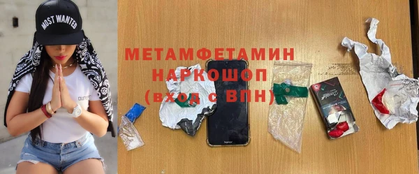 гашишное масло Бородино