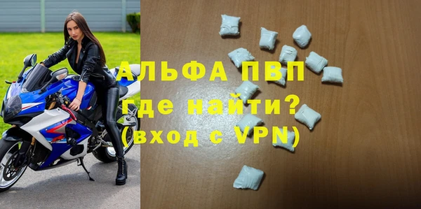 прущие грибы Бугульма