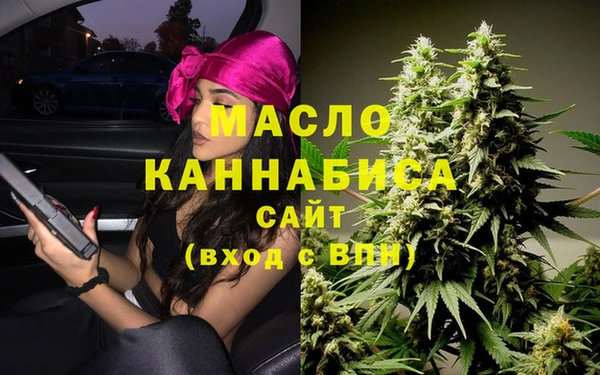 гашишное масло Бородино
