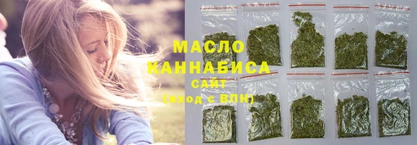 гашишное масло Бородино