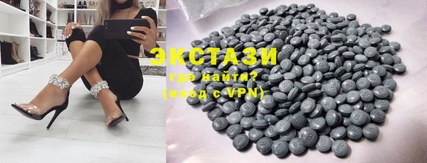 гашишное масло Бородино