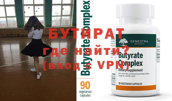 ешки Бронницы