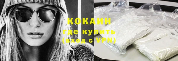 ешки Бронницы