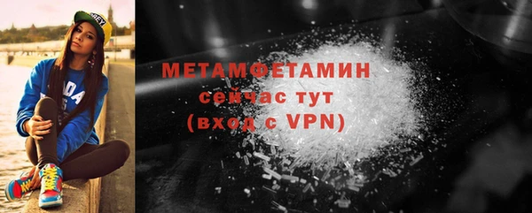 прущие грибы Бугульма