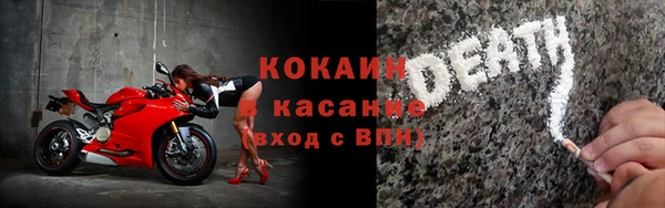 ешки Бронницы
