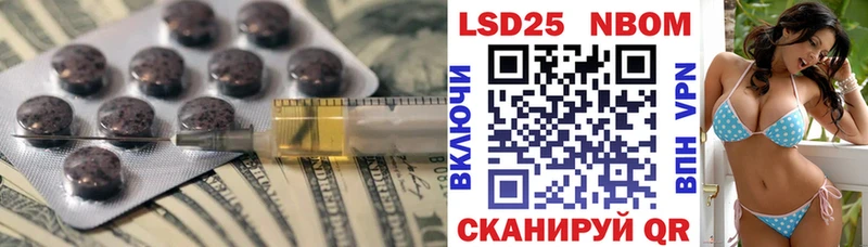 Купить  Электросталь  ЛСД экстази кислота 