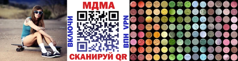 MDMA VHQ  Купить закладки  Электросталь 