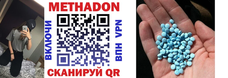 Купить закладки  Электросталь  Метадон мёд 