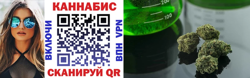 Купить где Электросталь МАРИХУАНА THC 21%